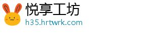 开工大吉｜2019开门红！ 开工开门农历正月初八-悦享工坊